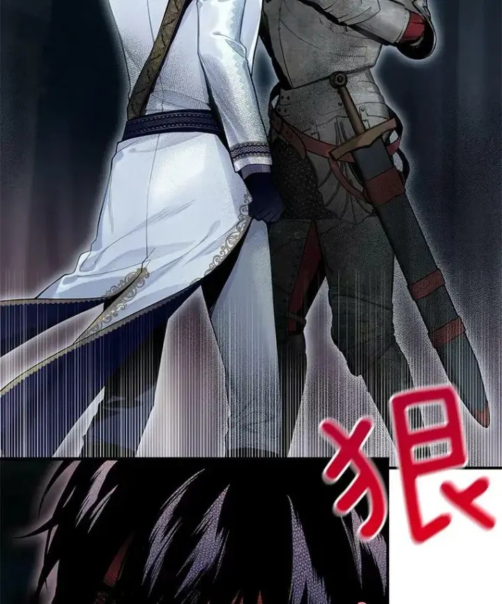 漫画《恶女保命计划》70.危机第66张图