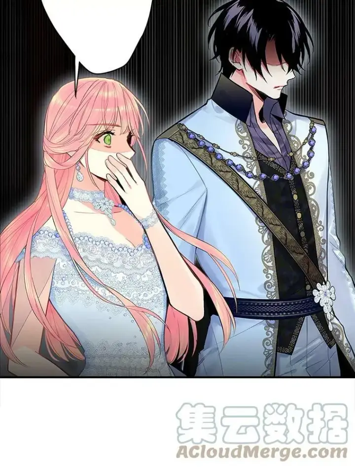 漫画《恶女保命计划》71.逃脱第22张图