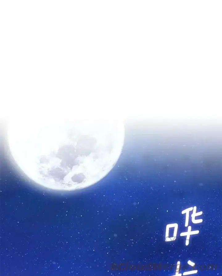 漫画《恶女保命计划》71.逃脱第61张图