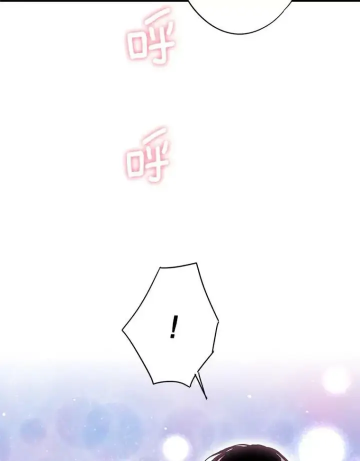 漫画《恶女保命计划》71.逃脱第84张图