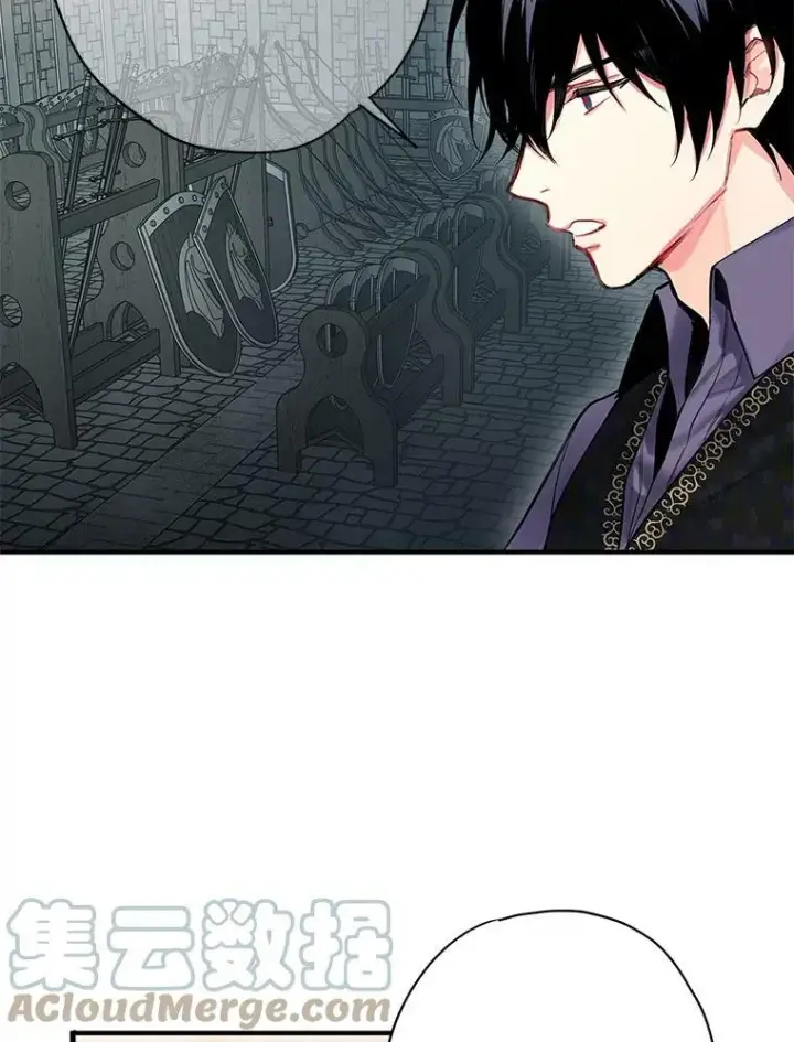 漫画《恶女保命计划》72.边境之危第13张图