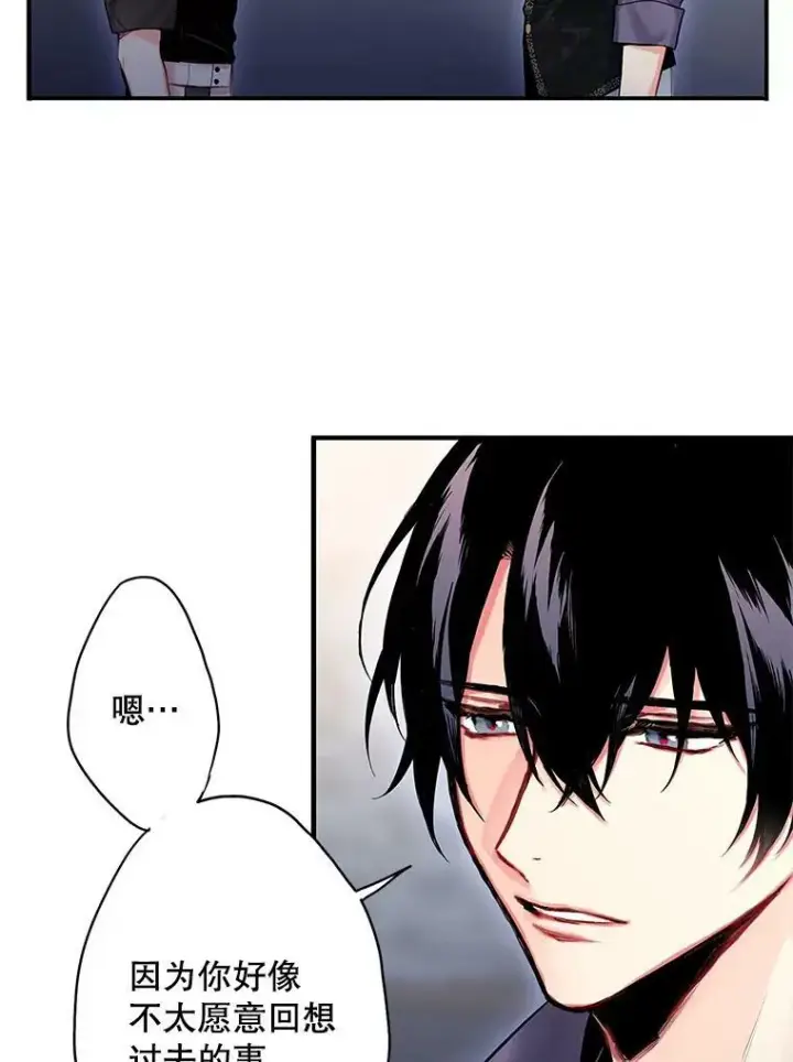 漫画《恶女保命计划》72.边境之危第21张图