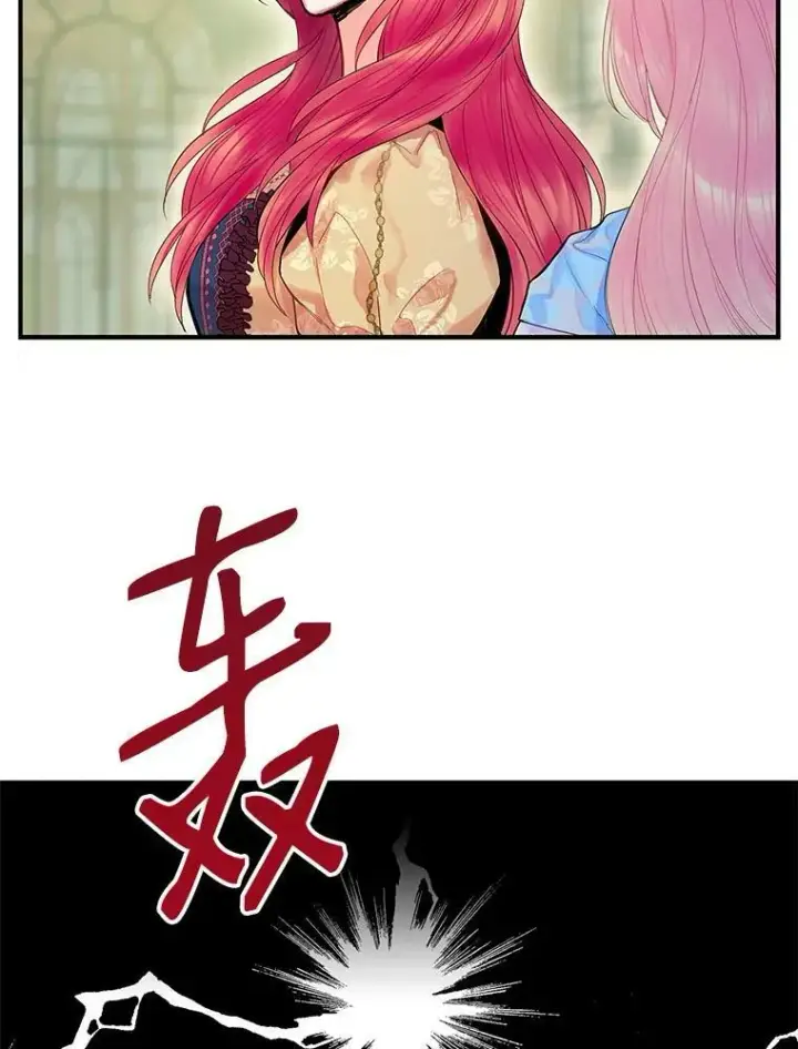 漫画《恶女保命计划》73.出征在即第42张图