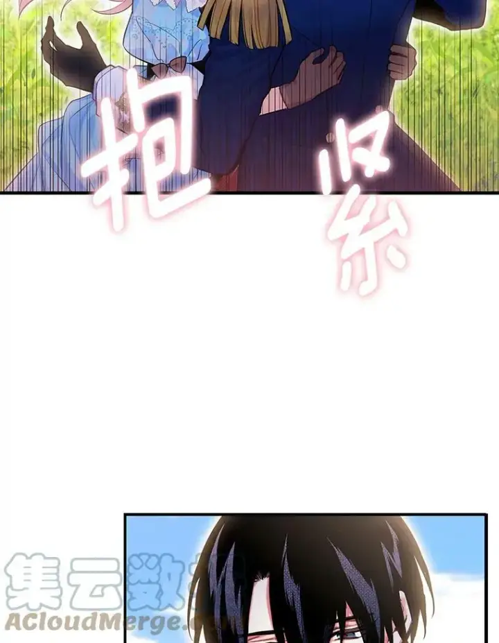 漫画《恶女保命计划》74.离别前夕第13张图