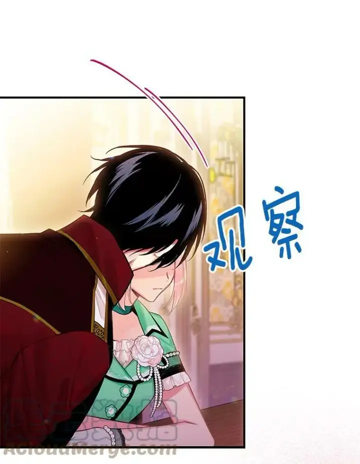 漫画《恶女保命计划》74.离别前夕第43张图