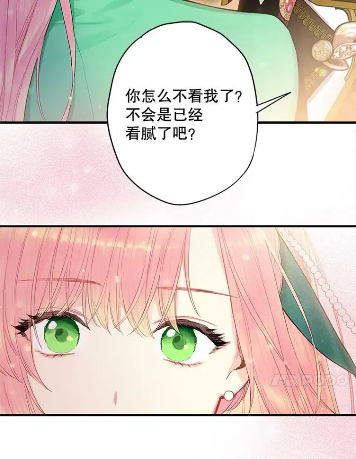 漫画《恶女保命计划》74.离别前夕第45张图