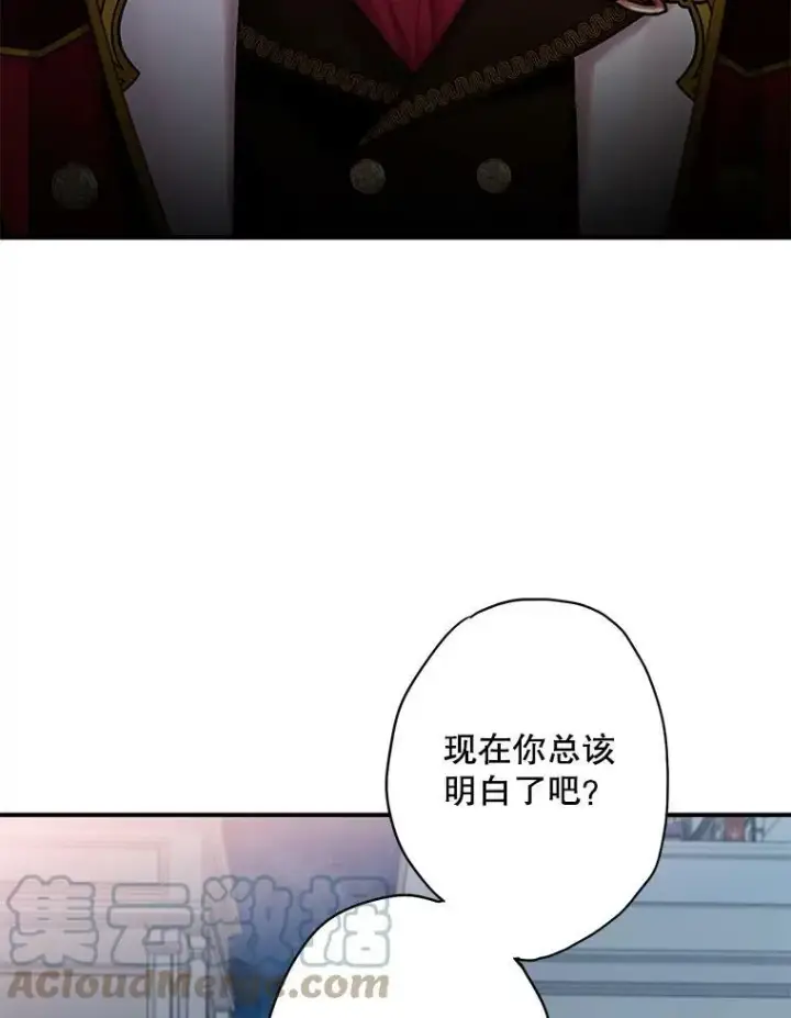 《恶女保命计划》75.假意决裂图25