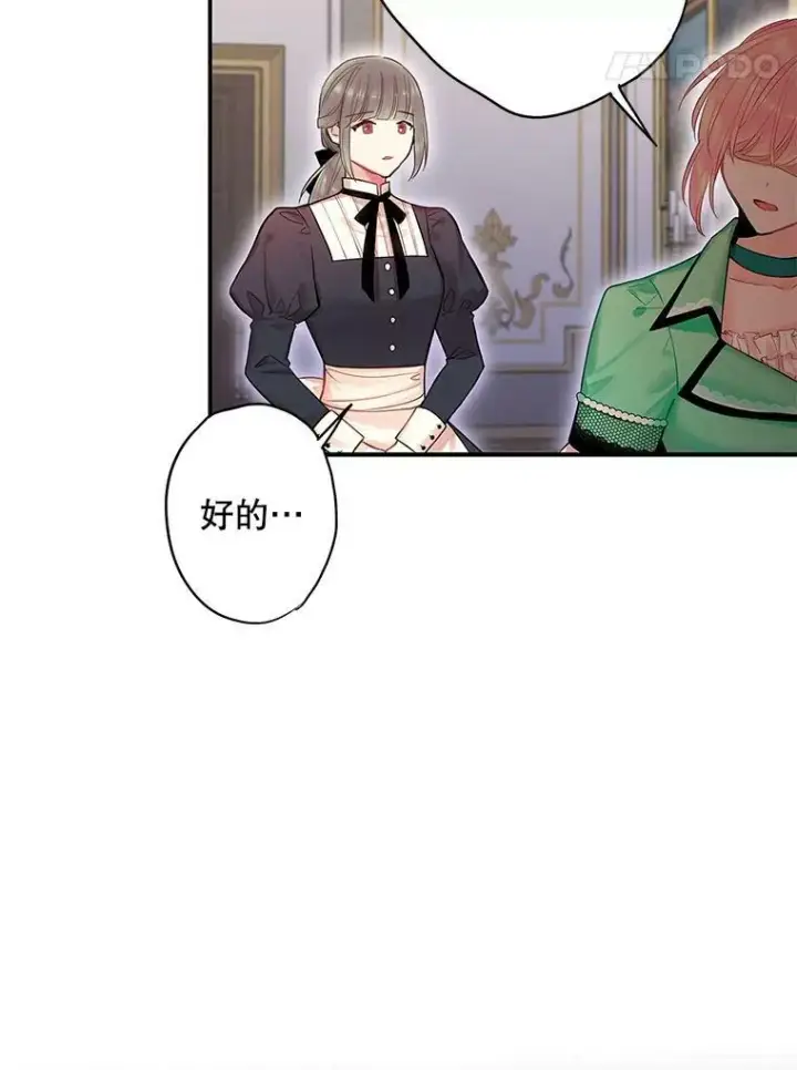 《恶女保命计划》75.假意决裂图35
