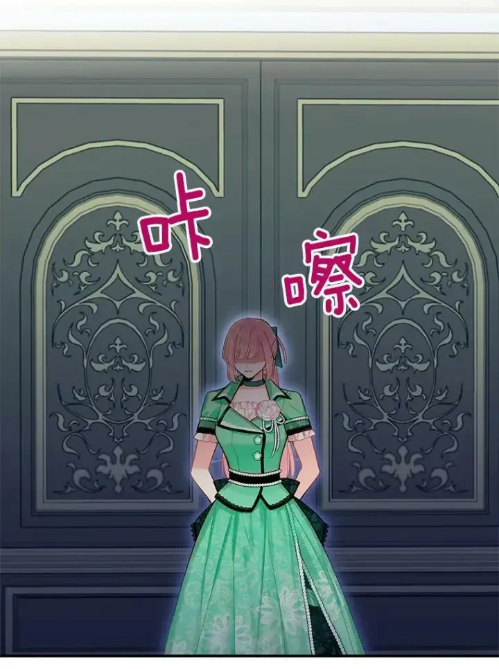 《恶女保命计划》75.假意决裂图36