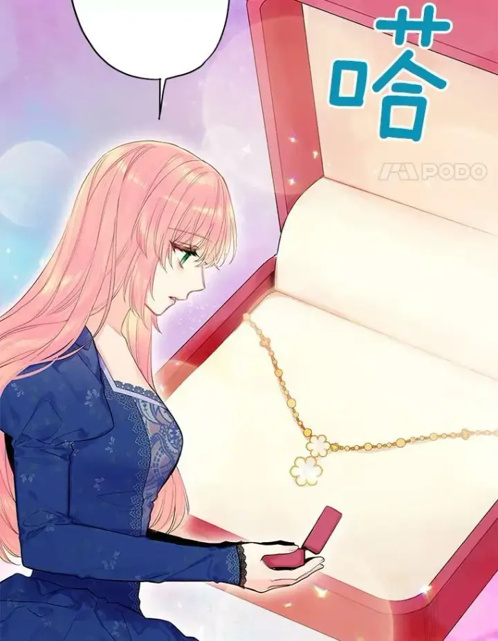 《恶女保命计划》75.假意决裂图51
