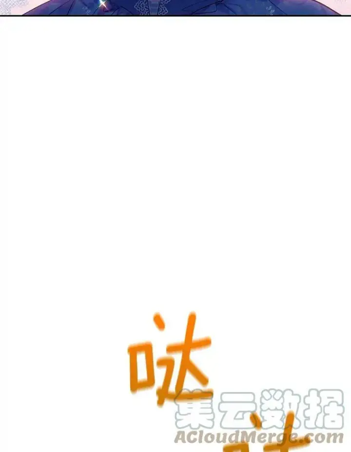 《恶女保命计划》75.假意决裂图55