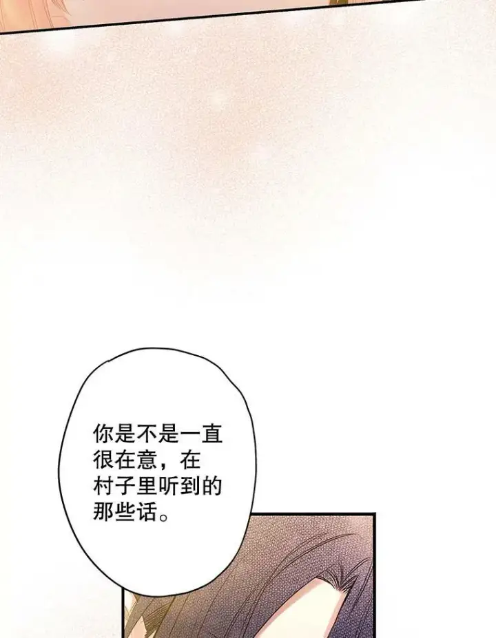 《恶女保命计划》75.假意决裂图65