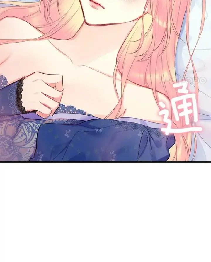 《恶女保命计划》76.坦白之夜图21