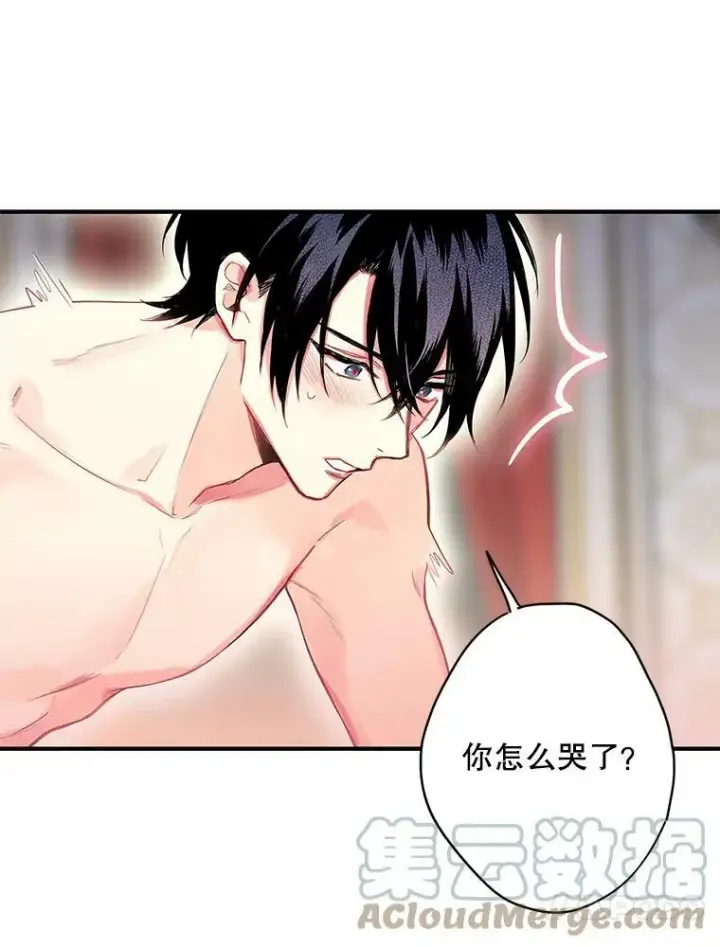 《恶女保命计划》76.坦白之夜图28