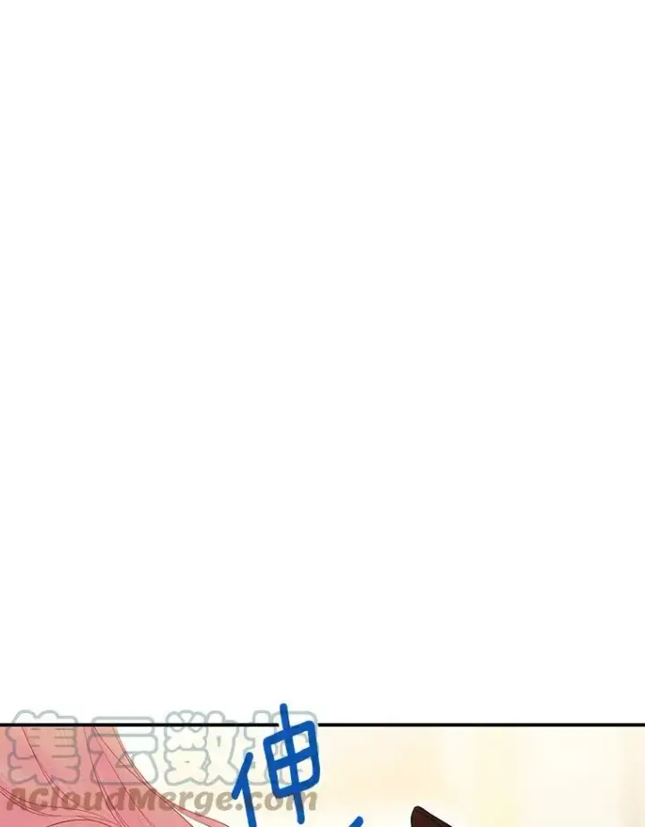漫画《恶女保命计划》78.火烧书房第61张图
