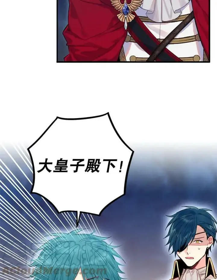 漫画《恶女保命计划》79.折返第40张图