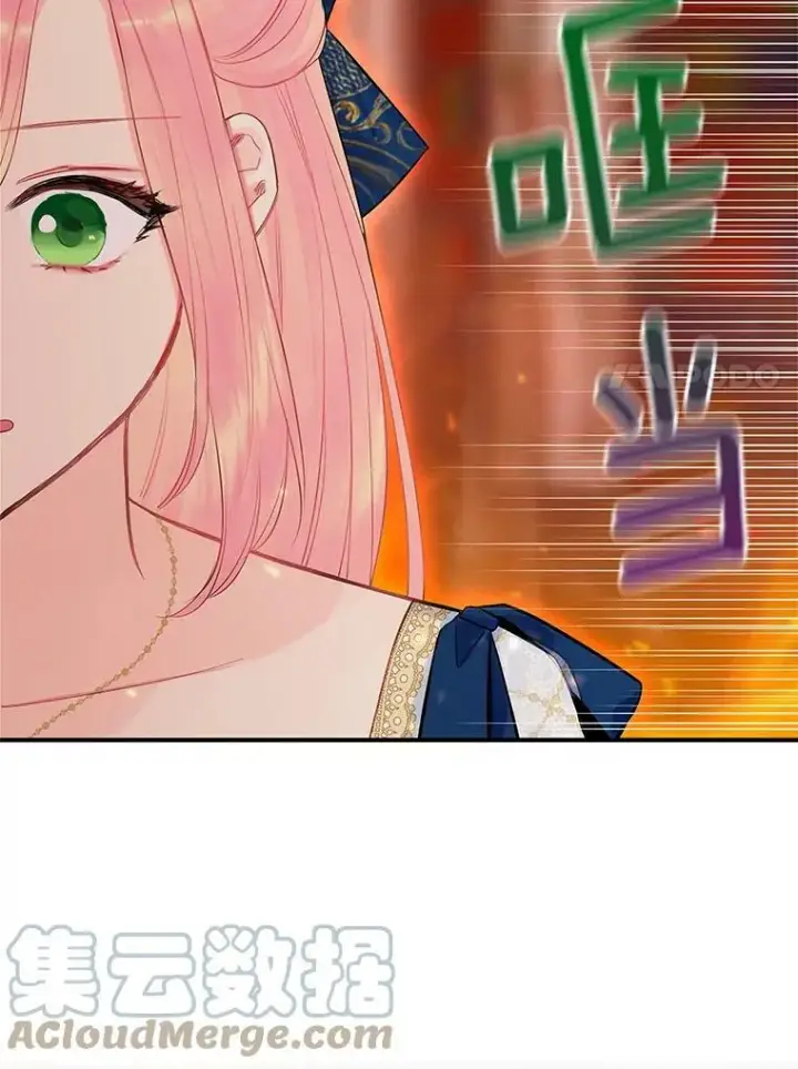 漫画《恶女保命计划》79.折返第7张图
