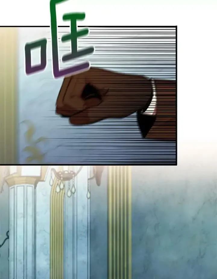 漫画《恶女保命计划》81.被抓第48张图