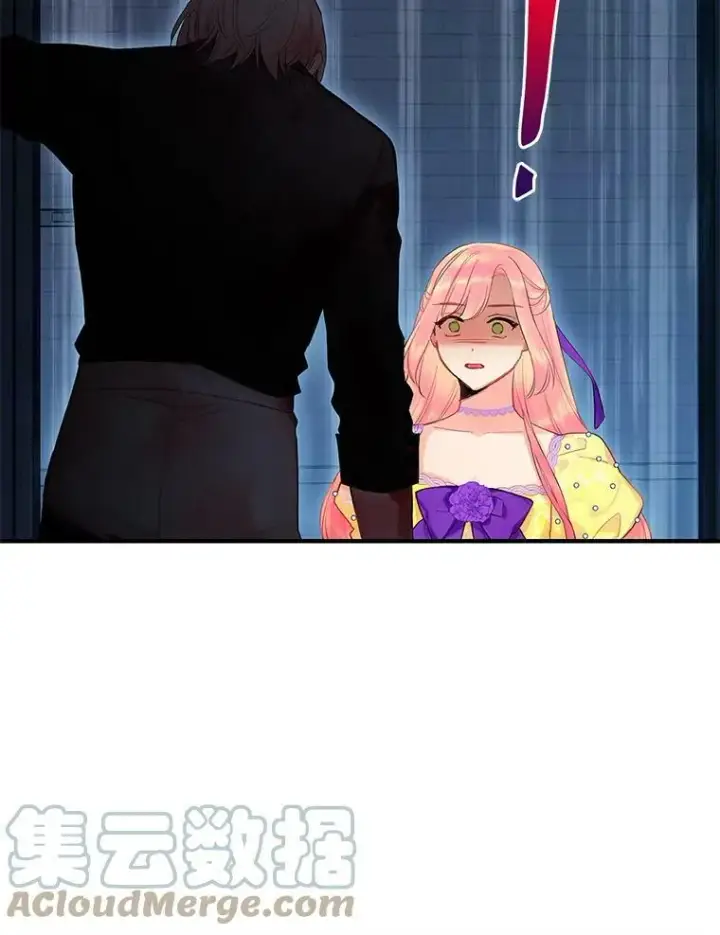 漫画《恶女保命计划》81.被抓第73张图