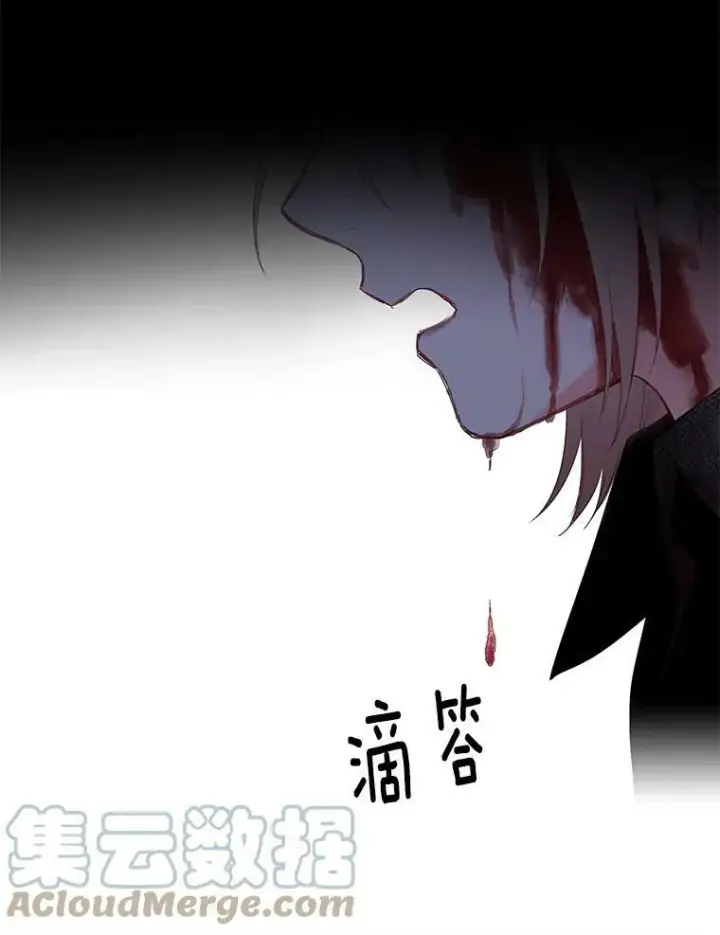 漫画《恶女保命计划》82.活下去的理由第28张图