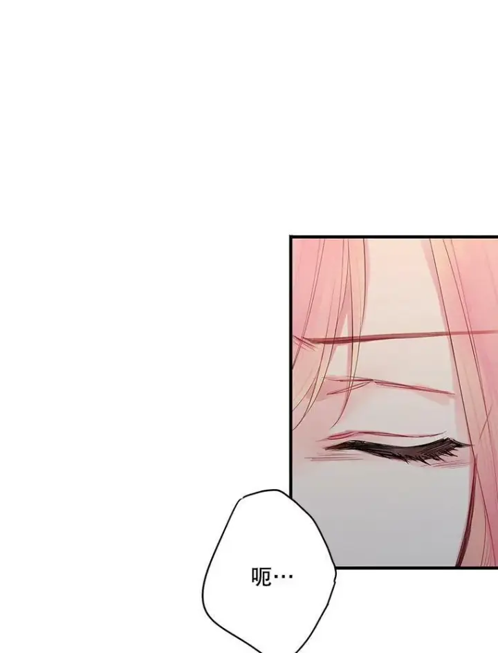 漫画《恶女保命计划》82.活下去的理由第45张图