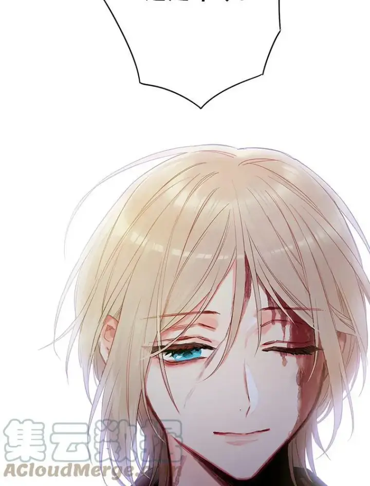 漫画《恶女保命计划》82.活下去的理由第49张图