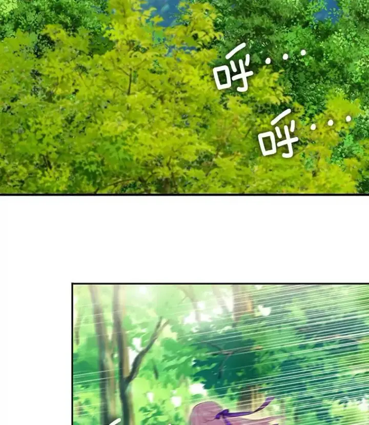 漫画《恶女保命计划》82.活下去的理由第56张图