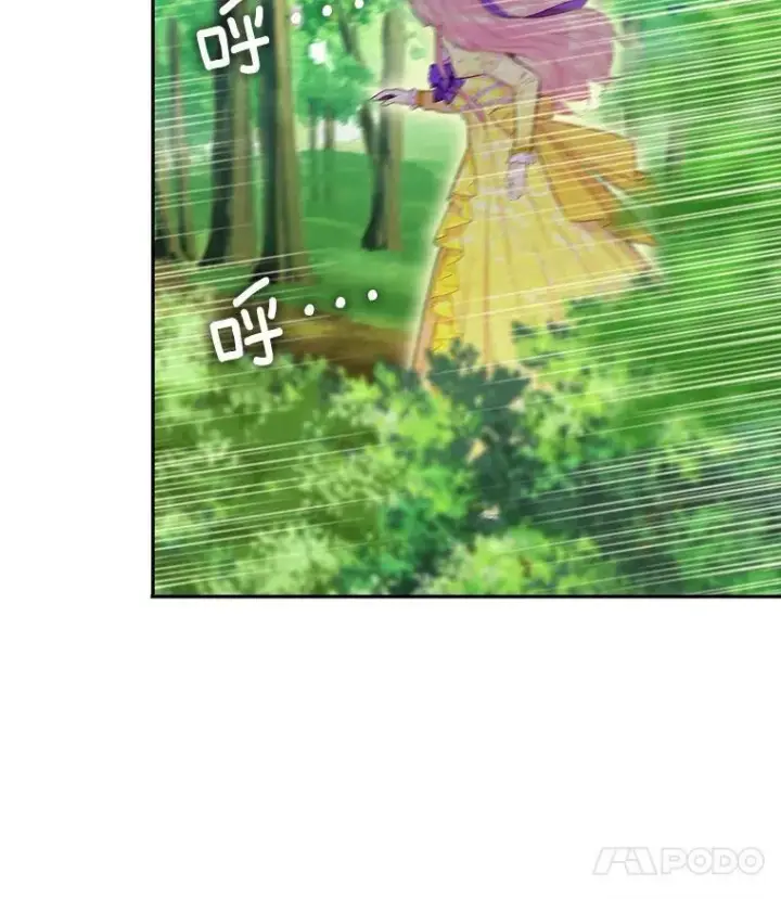 漫画《恶女保命计划》82.活下去的理由第57张图