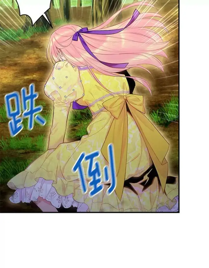 漫画《恶女保命计划》82.活下去的理由第59张图