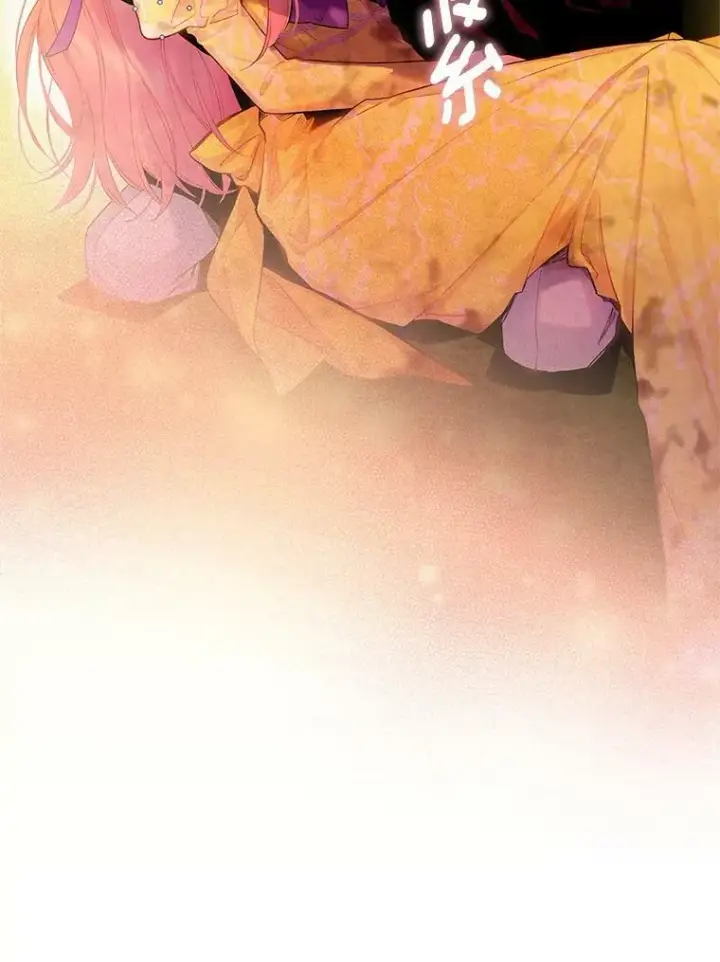 漫画《恶女保命计划》82.活下去的理由第86张图