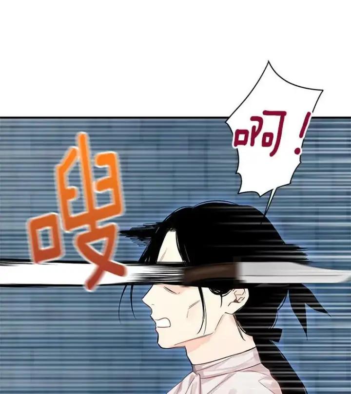 漫画《恶女保命计划》83.获救第29张图