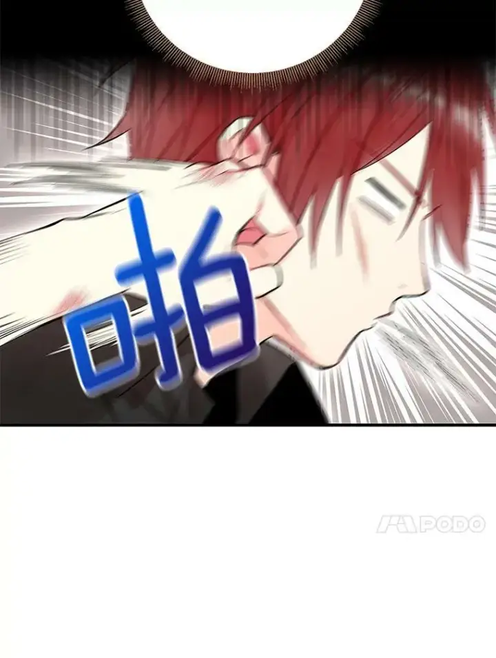 漫画《恶女保命计划》83.获救第41张图