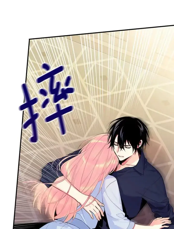 漫画《恶女保命计划》83.获救第60张图