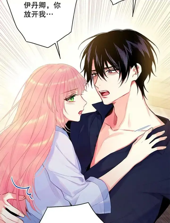 漫画《恶女保命计划》83.获救第62张图