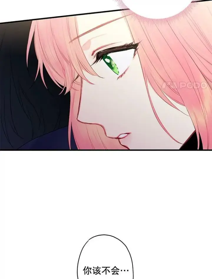 漫画《恶女保命计划》83.获救第68张图