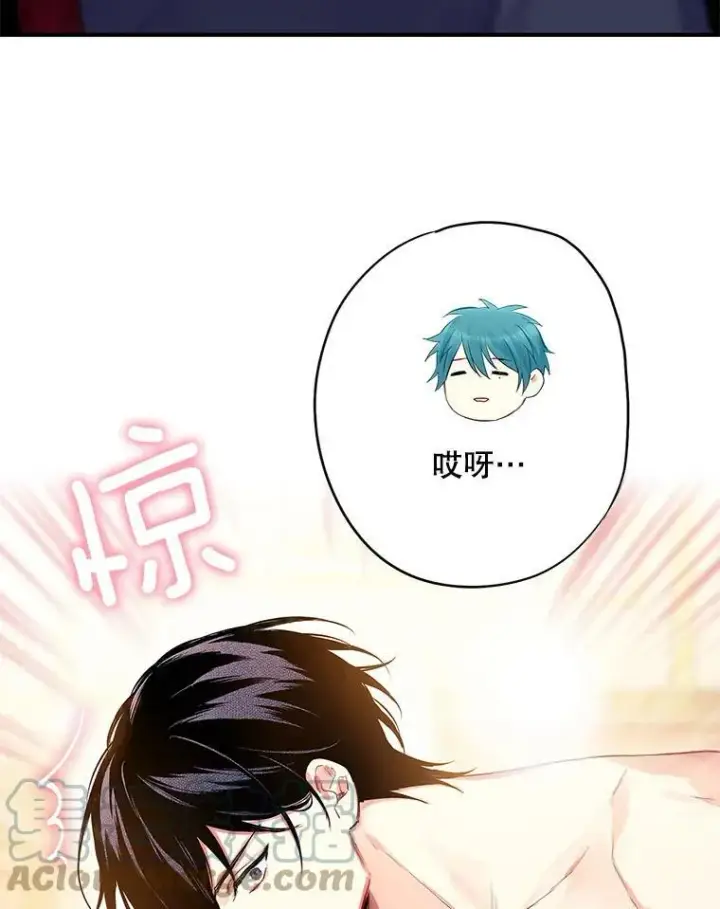 漫画《恶女保命计划》84.证据第13张图