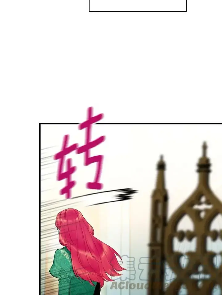 漫画《恶女保命计划》85.洗脱嫌疑第55张图