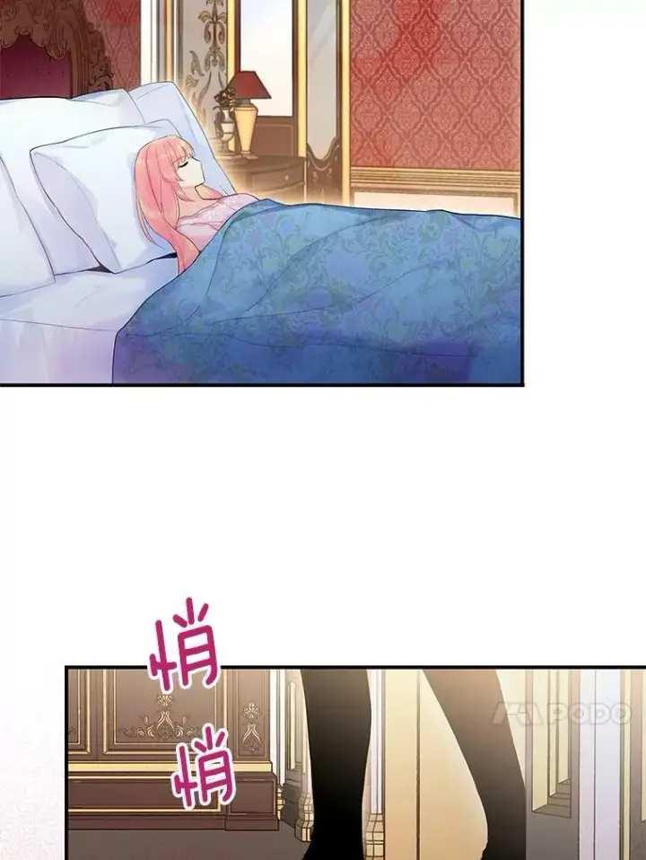 漫画《恶女保命计划》85.洗脱嫌疑第60张图