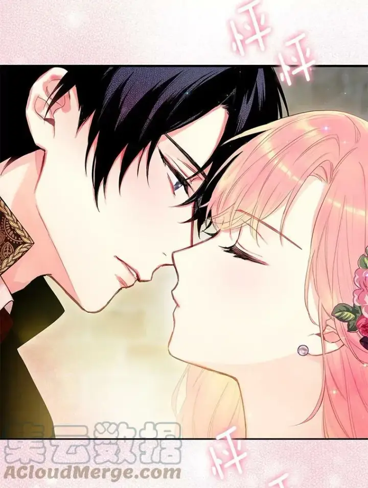 漫画《恶女保命计划》86.合并宫殿第61张图