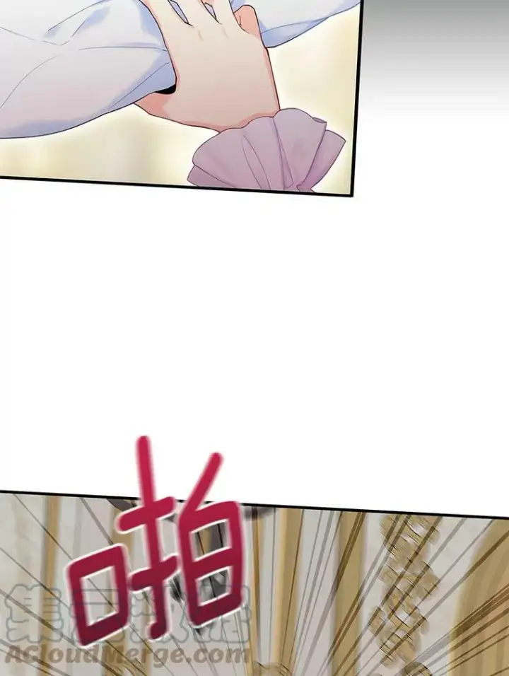 漫画《恶女保命计划》86.合并宫殿第67张图