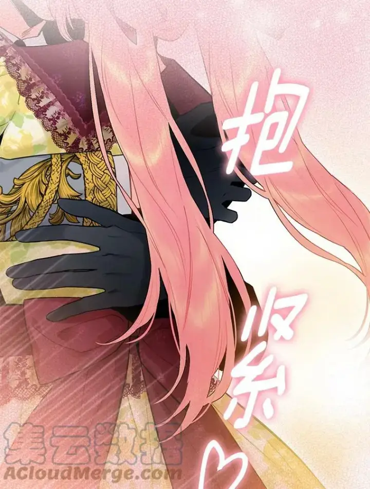 漫画《恶女保命计划》87.躲避第40张图