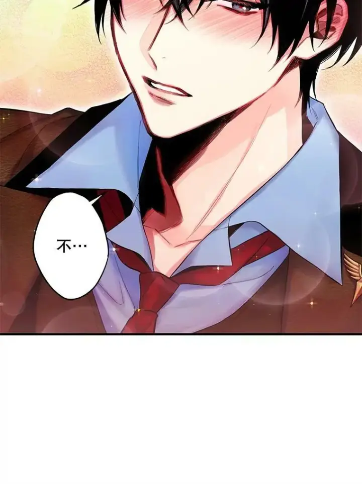漫画《恶女保命计划》89.计划失败第30张图