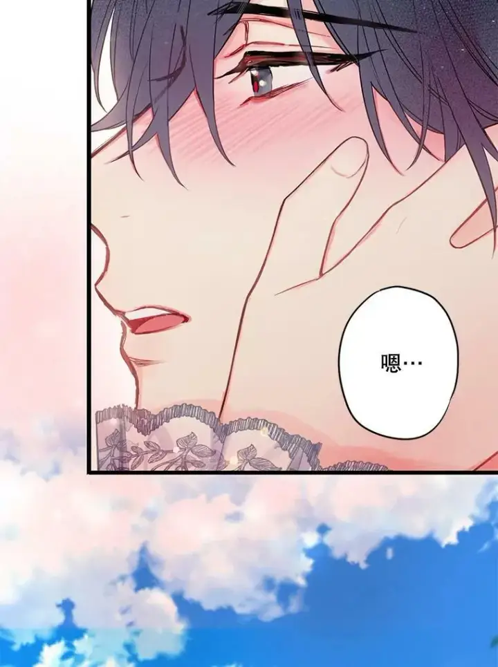 漫画《恶女保命计划》89.计划失败第36张图