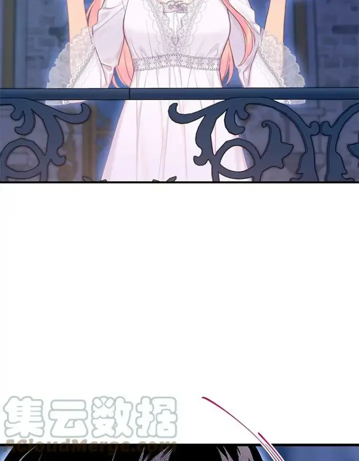 漫画《恶女保命计划》90.结婚戒指第13张图