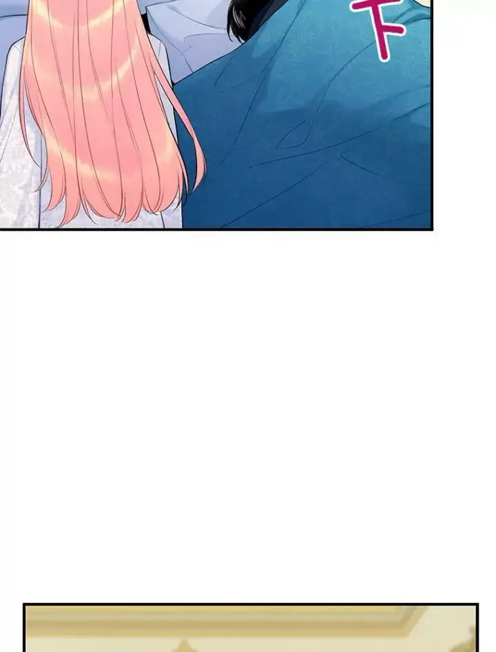 漫画《恶女保命计划》91.对策第47张图