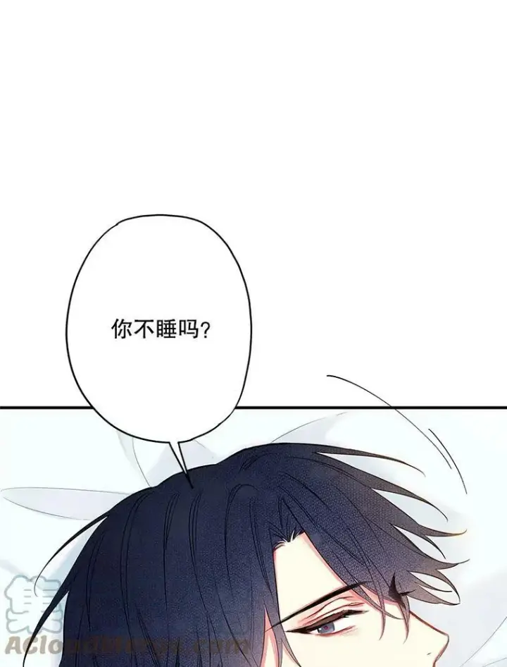 漫画《恶女保命计划》91.对策第49张图