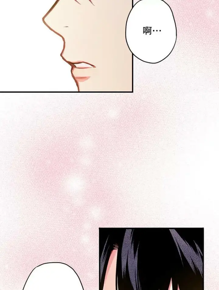 漫画《恶女保命计划》91.对策第63张图