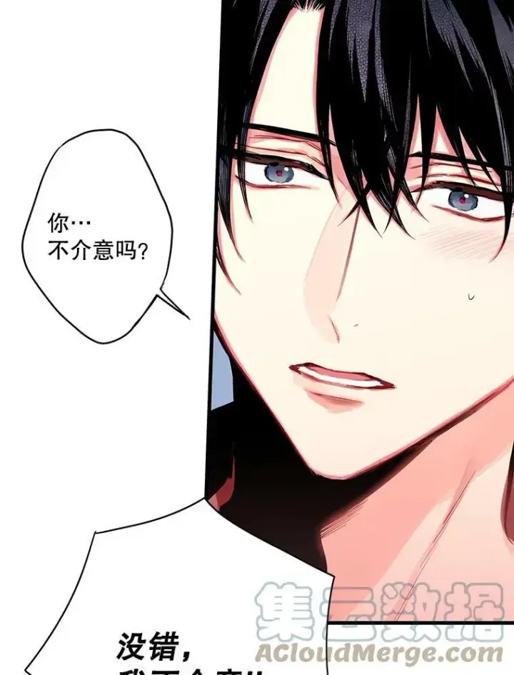 《恶女保命计划》92.破防图19