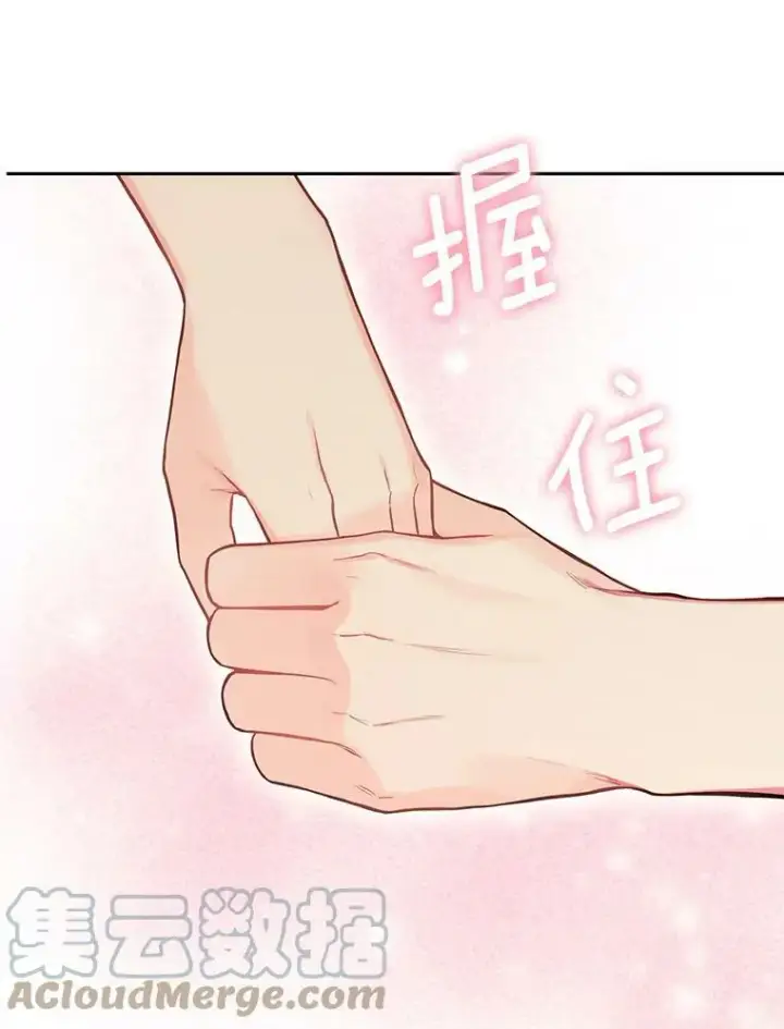 《恶女保命计划》92.破防图25