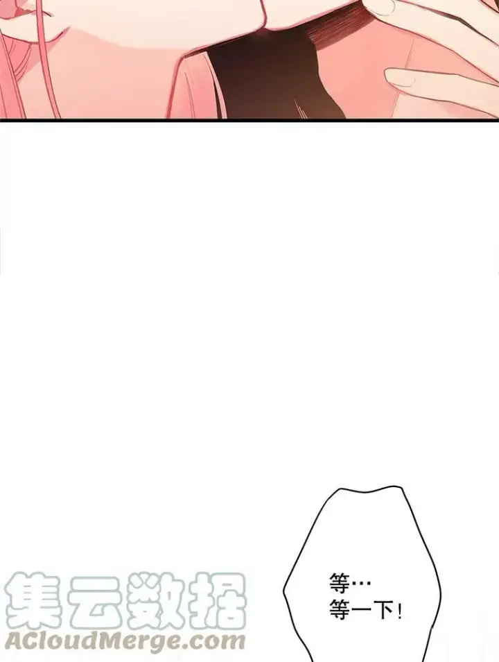 《恶女保命计划》92.破防图37